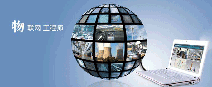 物聯.gif