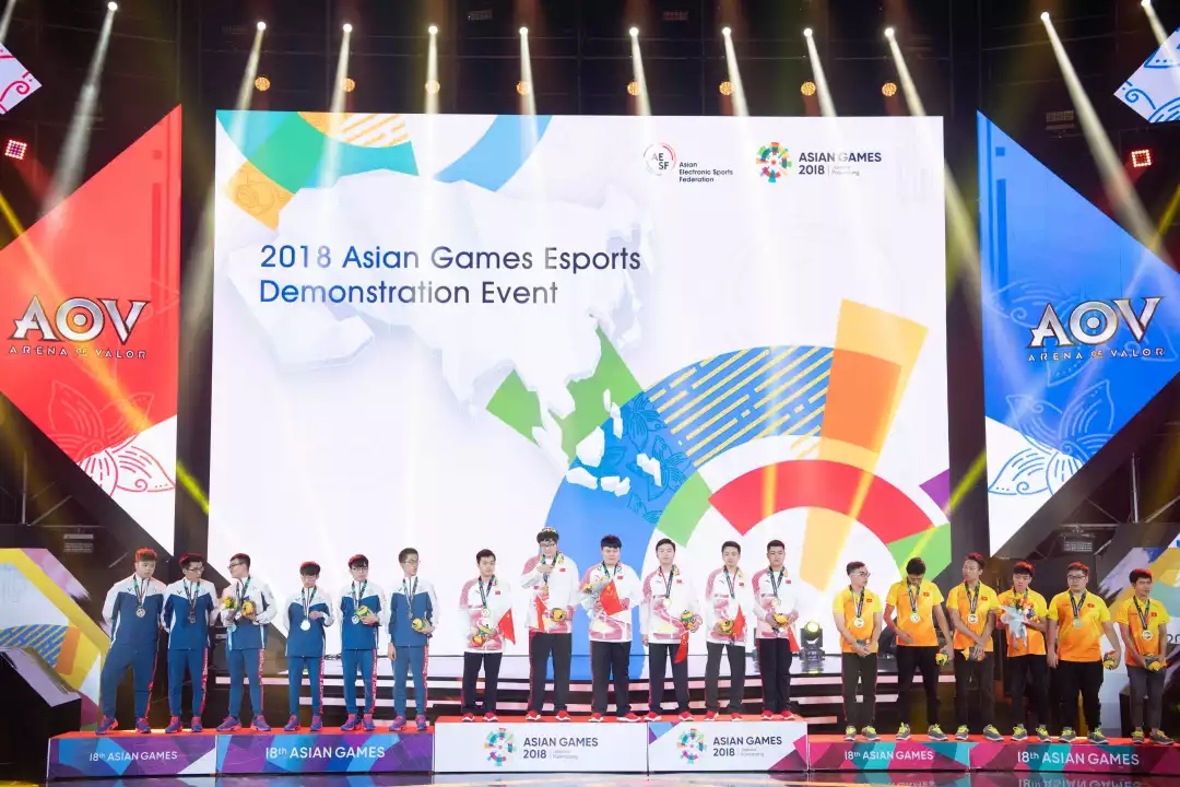 廣東體育產業發展論壇電子競技分論壇