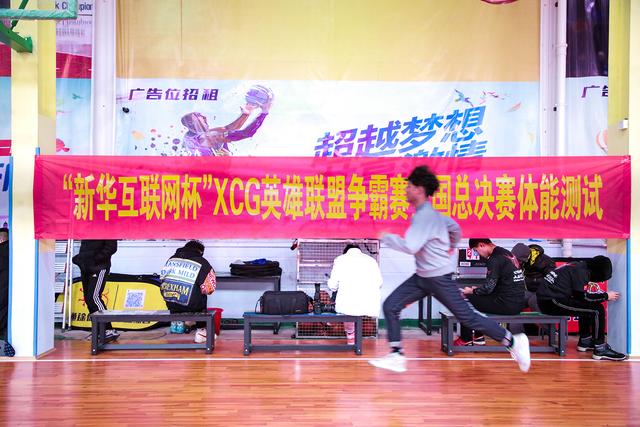 理實結合，新華學子展現<a href=http://njxh.cn target=_blank class=infotextkey>專業</a>電競風采