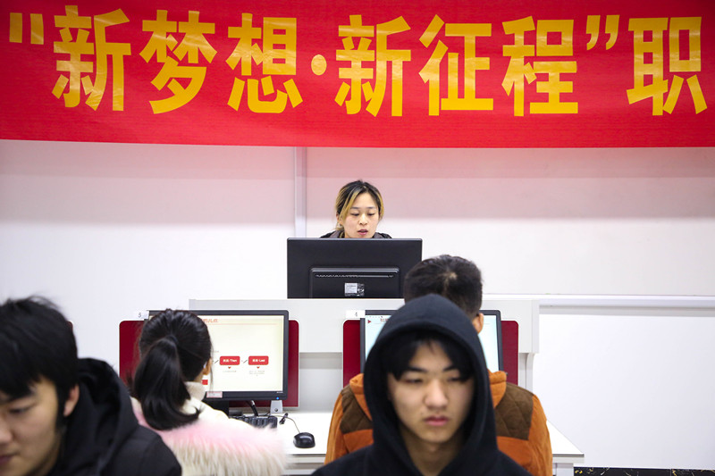 “新夢想·新征程”職場攻略講座，讓你就業無憂