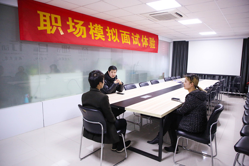 “新夢想·新征程”職場攻略講座，讓你就業無憂