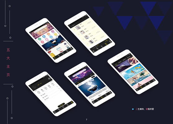 移動UI設計<a href=http://njxh.cn target=_blank class=infotextkey>專業</a>適合女生學嗎？會不會很難？