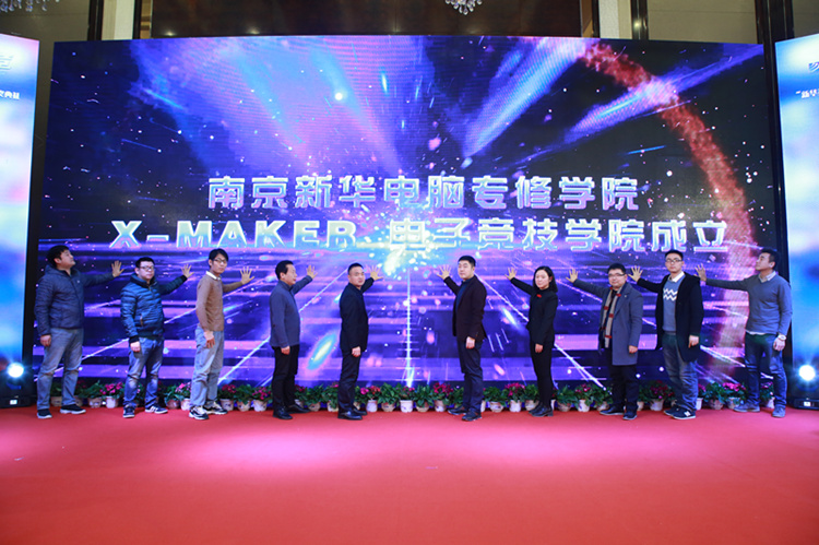 當文創新媒體撞上體育電競，將會擦出怎樣的火花