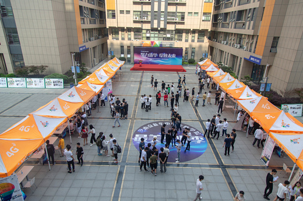 第十六屆校園人才交流會現場