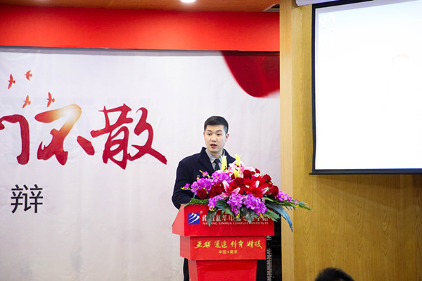 2019屆動漫游戲<a href=http://njxh.cn target=_blank class=infotextkey>專業</a>畢業綜合實訓答辯會成功舉行