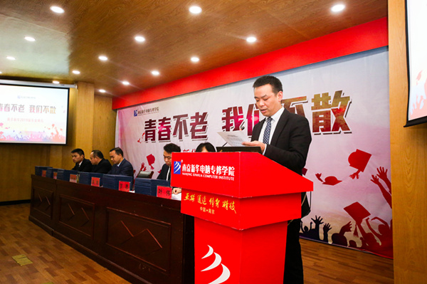 “青春不散，我們不老”——南京新華2019屆畢業典禮儀式成功舉行