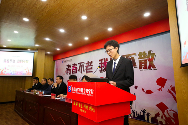 “青春不散，我們不老”——南京新華2019屆畢業典禮儀式成功舉行