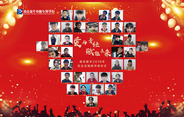 1551421289115686.jpg 新生開班典禮報告廳外面_副本.jpg