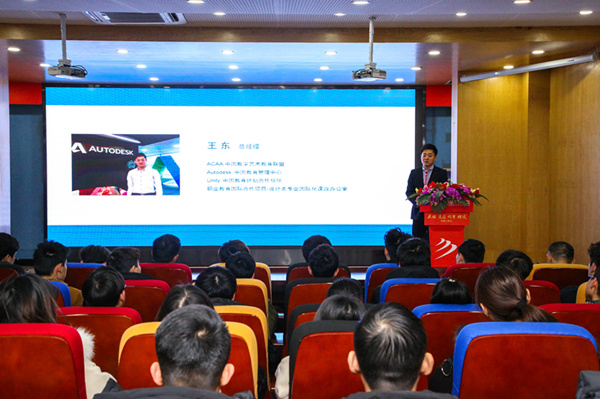 牛人大咖進校園—用<a href=http://njxh.cn target=_blank class=infotextkey>專業</a>講座助力南京新華新<a href=http://njxh.cn target=_blank class=infotextkey>專業</a>發布會