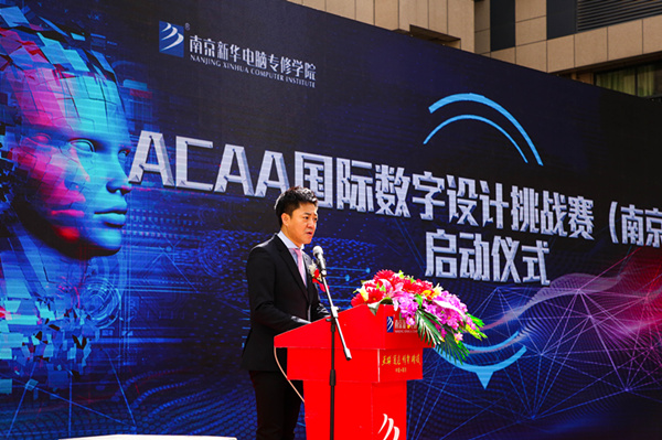 牛人大咖進校園—用<a href=http://njxh.cn target=_blank class=infotextkey>專業</a>講座助力南京新華新<a href=http://njxh.cn target=_blank class=infotextkey>專業</a>發布會