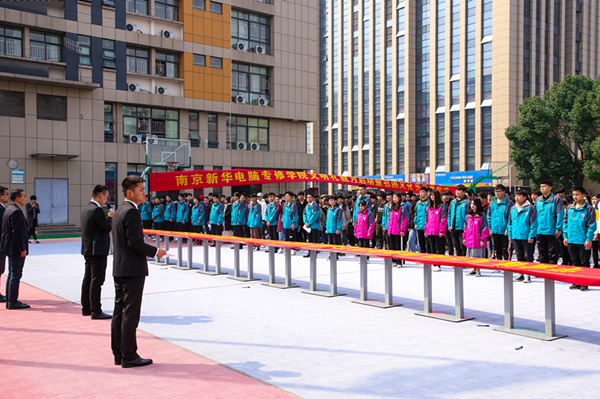 南京新華隆重舉行校園文明禮貌月暨社團文化節開幕儀式