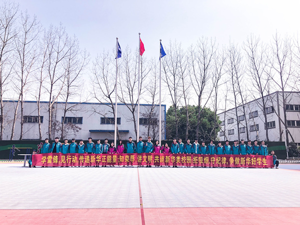 南京新華隆重舉行校園文明禮貌月暨社團文化節開幕儀式