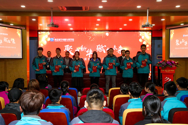 “聚力新華,賦能未來”—南京新華VR智能家居校企定制班開班儀式圓滿成功 “聚力新華,賦能未來”—南京新華VR智能家居校企定制班開班儀式圓滿成功