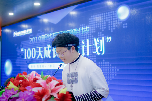 南京新華100天成長打卡計劃，等你來挑戰！