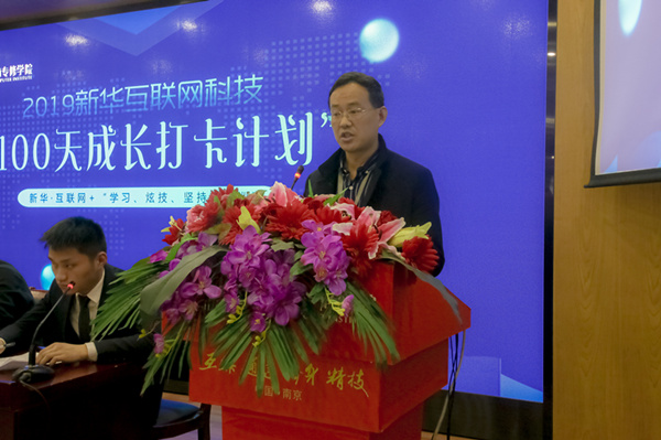 南京新華100天成長打卡計劃，等你來挑戰！