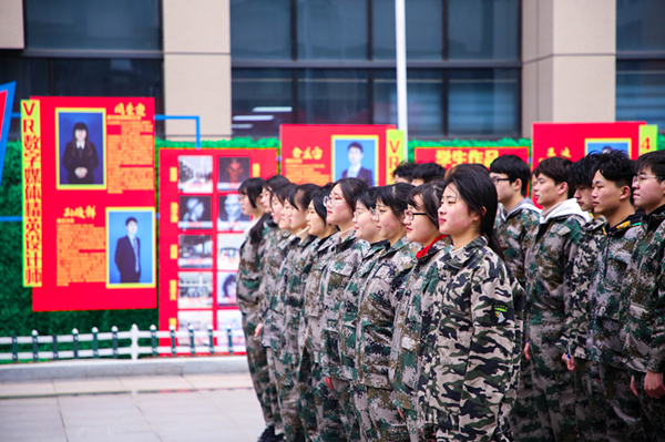 “三教三訓(xùn)”之綠裝紅顏，勇往直前！