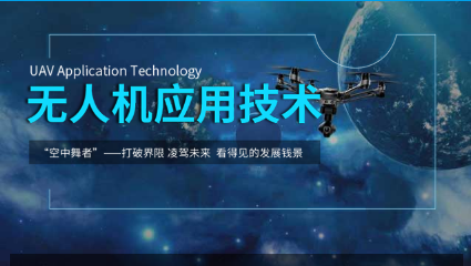 快看！人社部確認了13種新職業