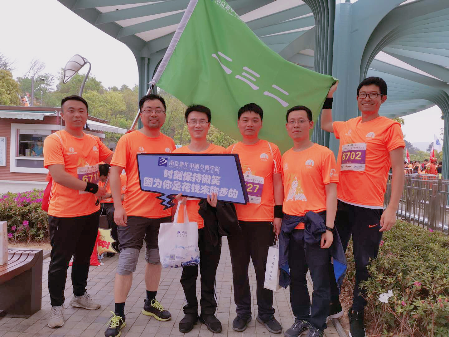 樂動春牛首，新華來助威！