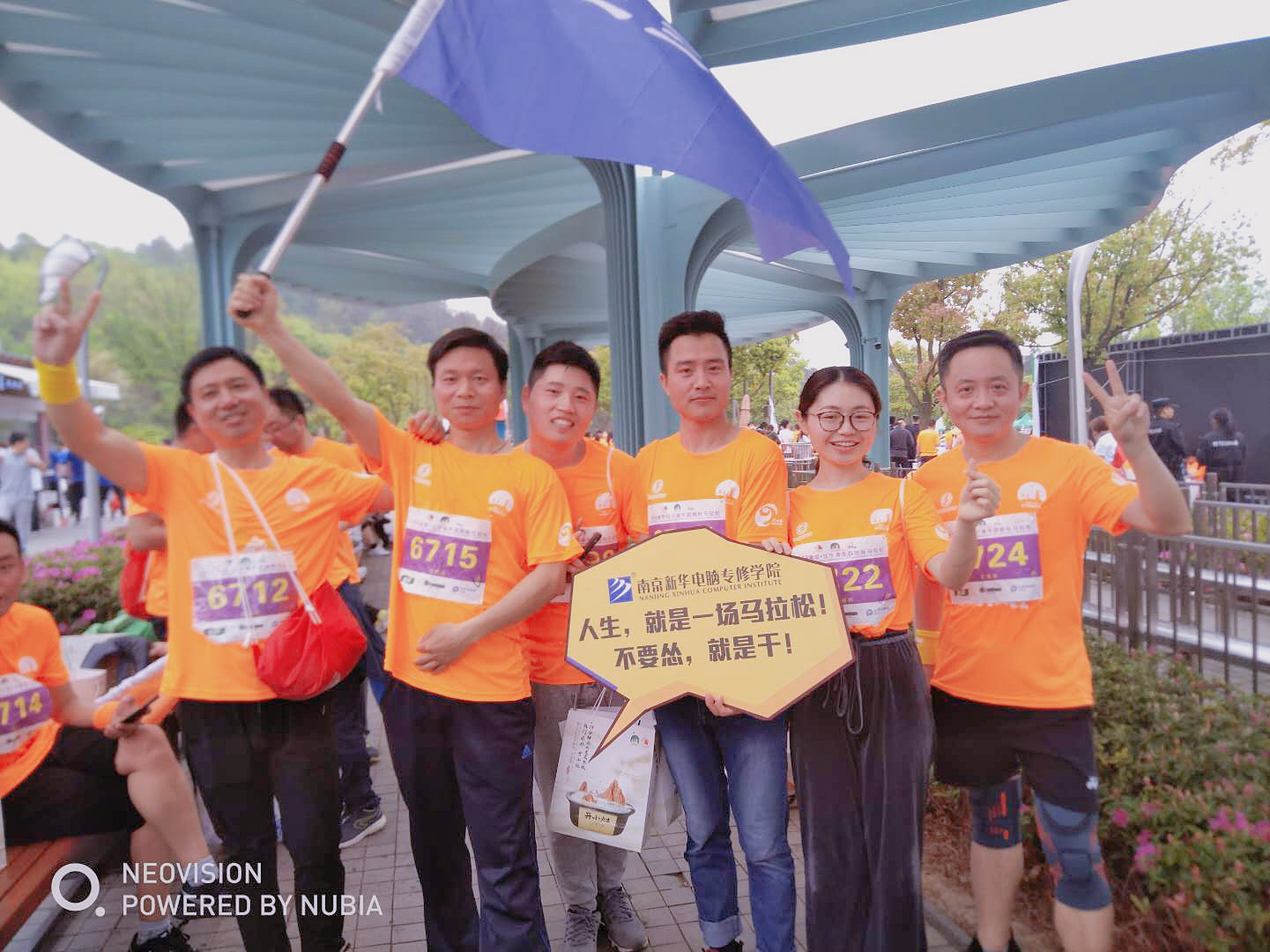 樂動春牛首，新華來助威！