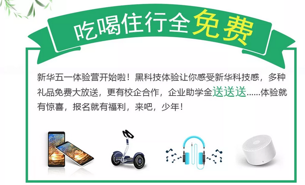 敲黑板！兩天一夜，玩轉你的五一假期