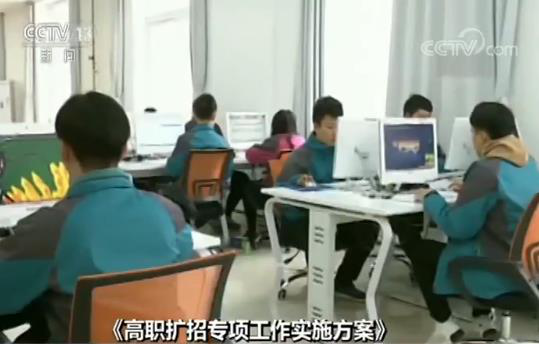 匠心實力·質敬“民族品牌職業教育”