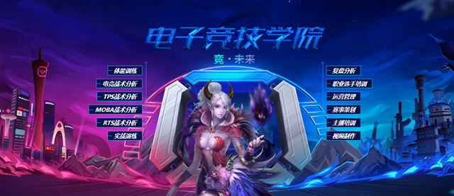 匠心實力·質敬“民族品牌職業教育”