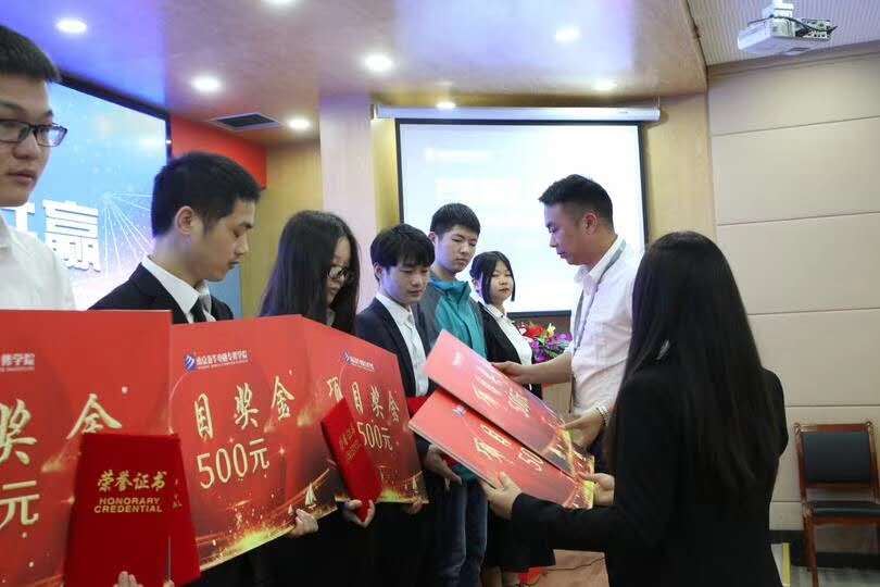 南京新華“產(chǎn)教融合，校企共贏”項(xiàng)目結(jié)項(xiàng)暨頒獎(jiǎng)儀式圓滿(mǎn)結(jié)束