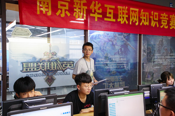 搞互聯網教育我們是認真的，搞互聯網知識競賽我們也是認真的！