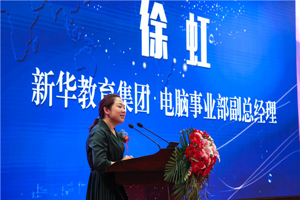 江蘇省第二屆互聯(lián)網人才培養(yǎng)高峰論壇 暨產教融合合作簽約儀式盛大開幕！