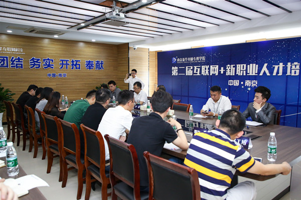 新職業來了，人才培養應該怎么跟上？