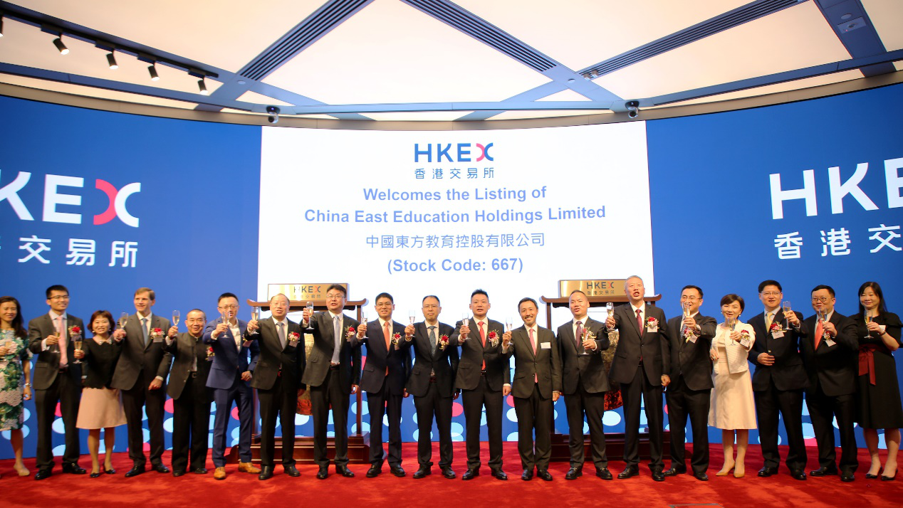 中國東方教育港交所成功上市，成港股職業技能培訓第一股