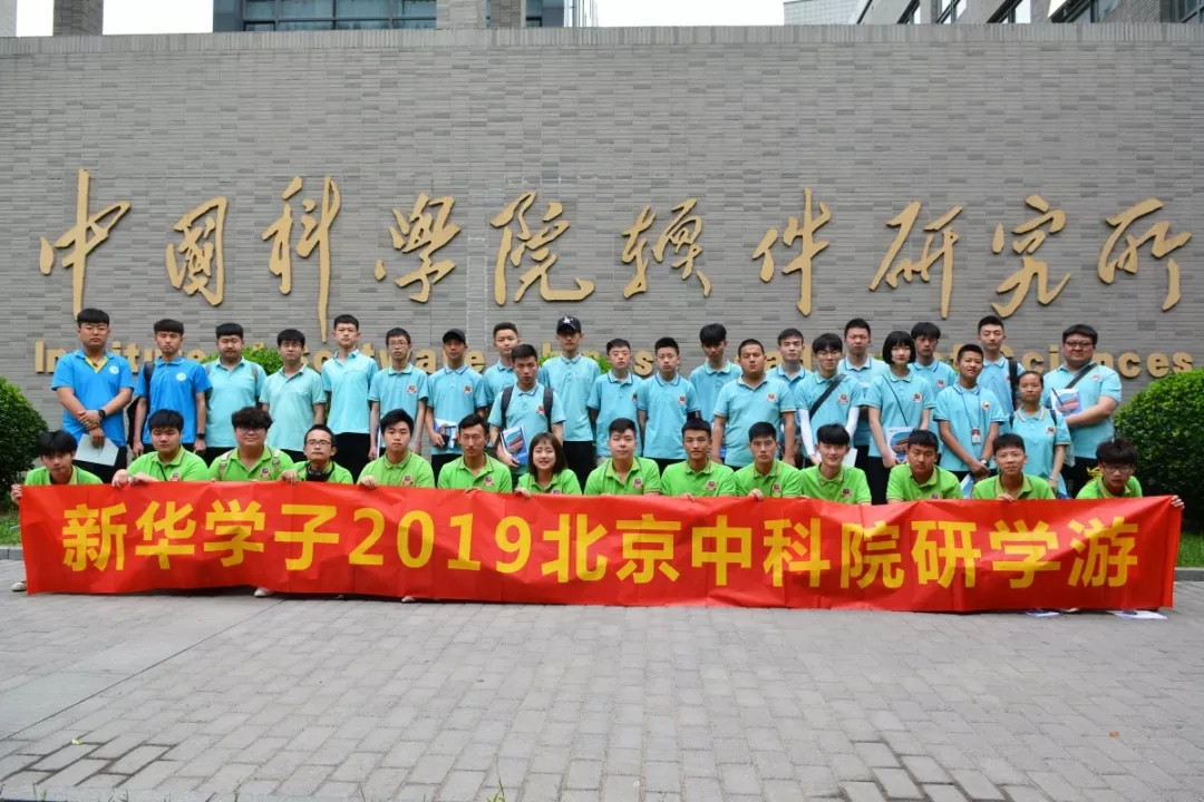 中科院研學結束，你開始期待下次了嗎？