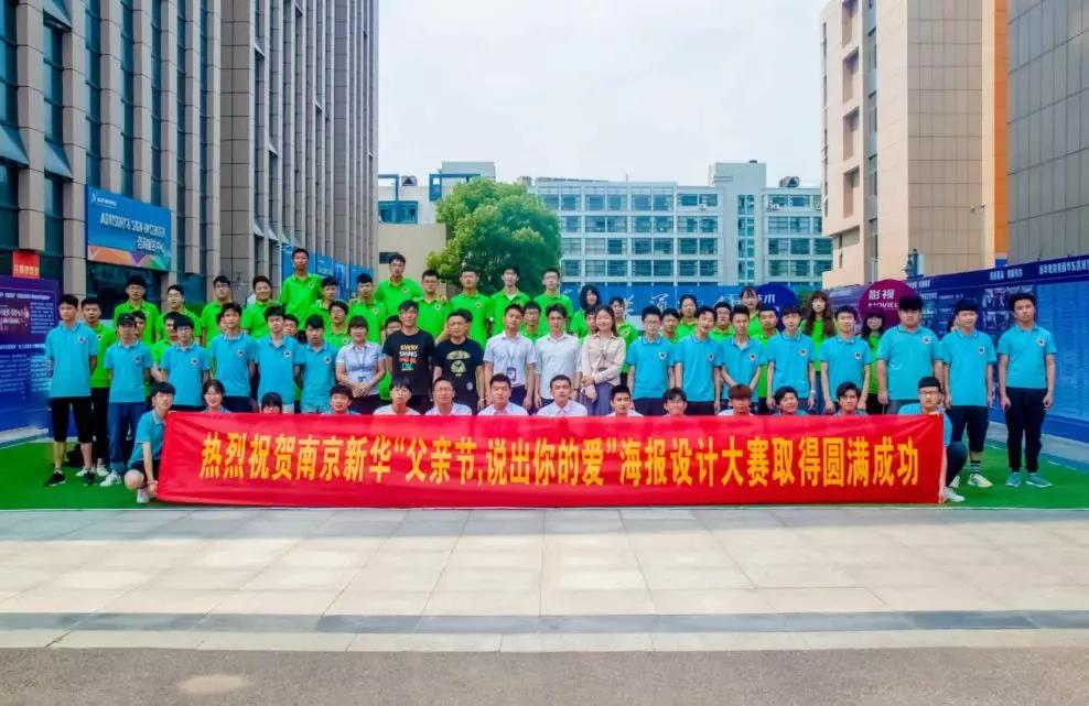 這個父親節，要大聲說出你的愛哦！