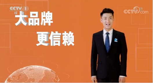 CCTV-1推薦品牌—新華電腦教育！匠心實力筑造品牌教育！