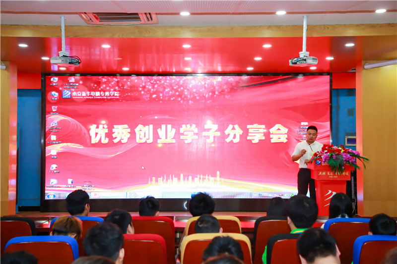 創(chuàng)就業(yè)宣傳周活動(dòng)集錦丨畢業(yè)即就業(yè)，我們不是說(shuō)說(shuō)而已哦！