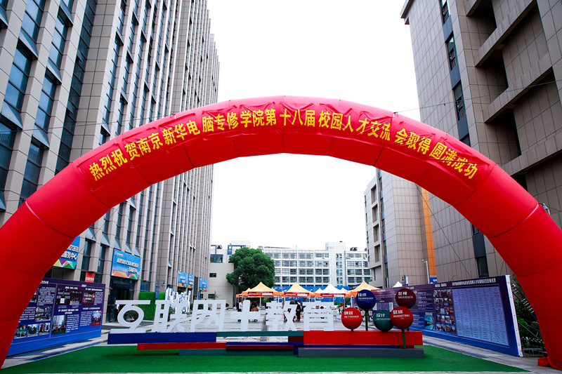 創(chuàng)就業(yè)宣傳周活動(dòng)集錦丨畢業(yè)即就業(yè)，我們不是說(shuō)說(shuō)而已哦！