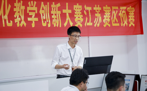 “新華·創(chuàng)新杯”項(xiàng)目化教學(xué)創(chuàng)新大賽，為“技能+實(shí)踐”教學(xué)助力！