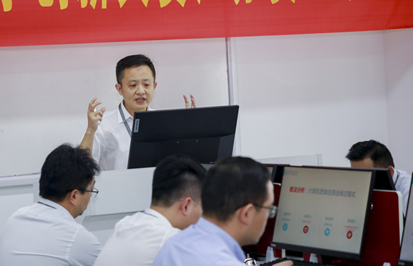 “新華·創(chuàng)新杯”項(xiàng)目化教學(xué)創(chuàng)新大賽，為“技能+實(shí)踐”教學(xué)助力！