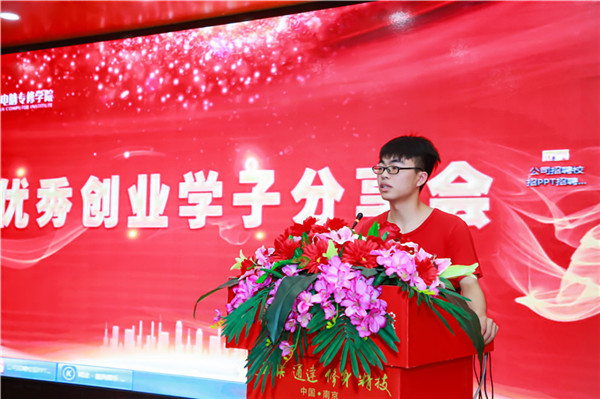 南京新華創就業周活動集錦來啦