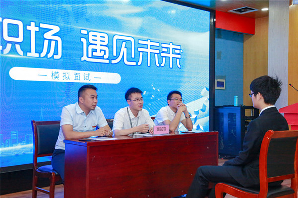 南京新華創就業周活動集錦來啦