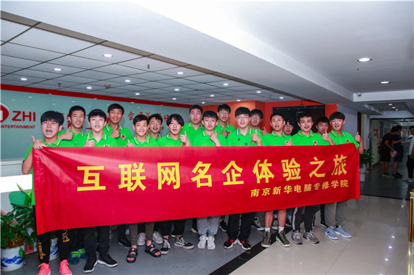 南京新華創就業周活動集錦來啦