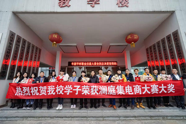 世界青年技能日 新華學子憑一技之長實現人生價值