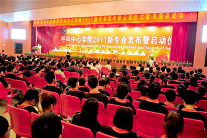 【媒體關注】新華電腦學校的<a href=http://njxh.cn target=_blank class=infotextkey>專業</a>怎么樣，能緊跟市場需求嗎？