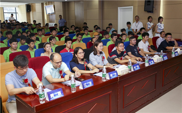 熱烈祝賀電子商務（全網新媒體)<a href=http://njxh.cn target=_blank class=infotextkey>專業</a>升級發布會暨新華淘寶大學青橙計劃啟動儀式圓滿落幕！