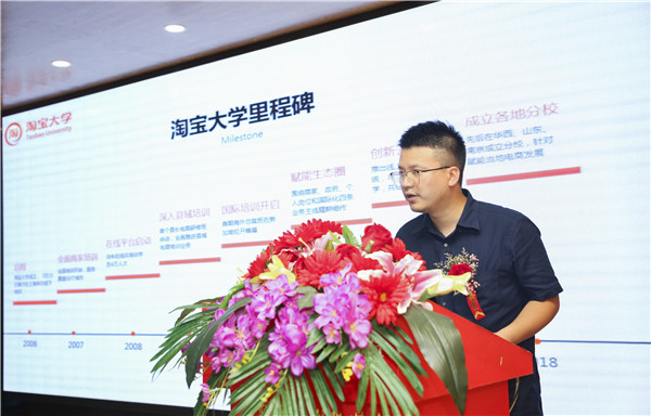 熱烈祝賀電子商務（全網新媒體)<a href=http://njxh.cn target=_blank class=infotextkey>專業</a>升級發布會暨新華淘寶大學青橙計劃啟動儀式圓滿落幕！