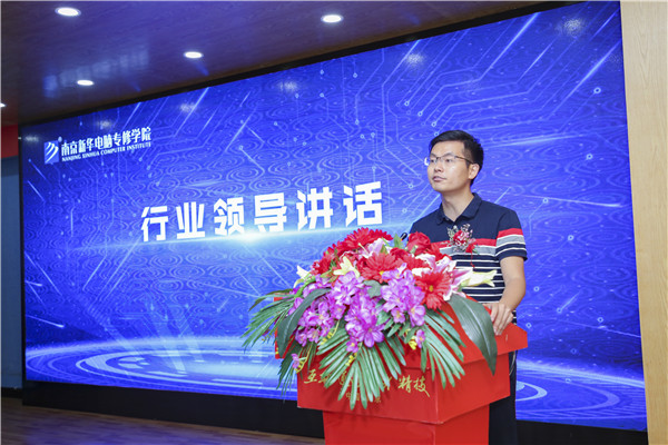 熱烈祝賀電子商務（全網新媒體)<a href=http://njxh.cn target=_blank class=infotextkey>專業</a>升級發布會暨新華淘寶大學青橙計劃啟動儀式圓滿落幕！