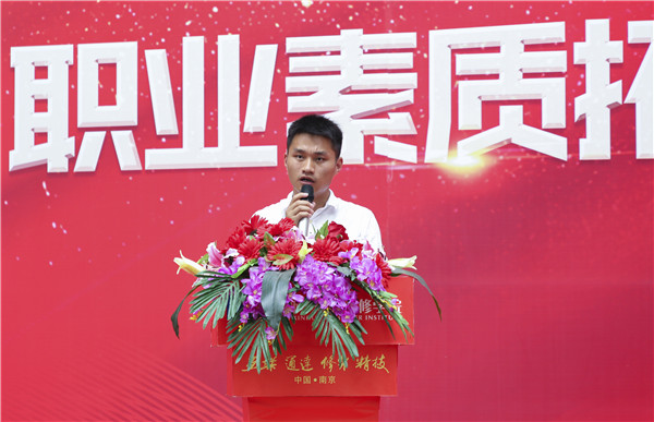 南京新華2019級新生職業素質拓展訓練匯報表演暨總結表彰大會順利舉行！