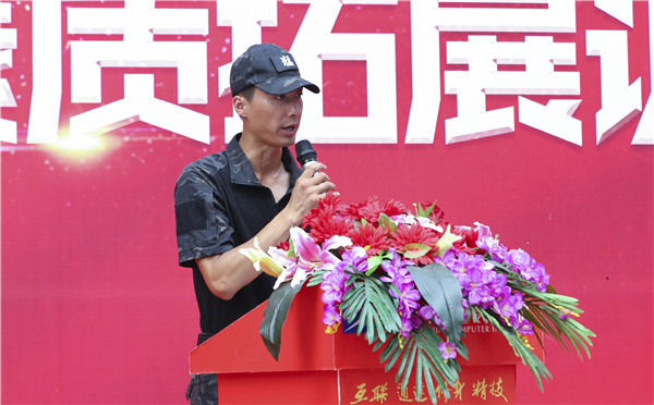 南京新華2019級新生職業素質拓展訓練匯報表演暨總結表彰大會順利舉行！