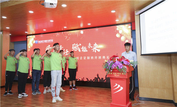 校企簽約，共同育人，合作共贏