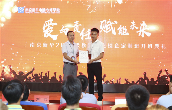 校企簽約，共同育人，合作共贏